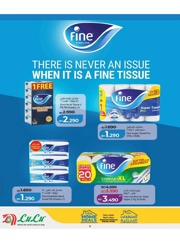 Lulu Home Clean Deals