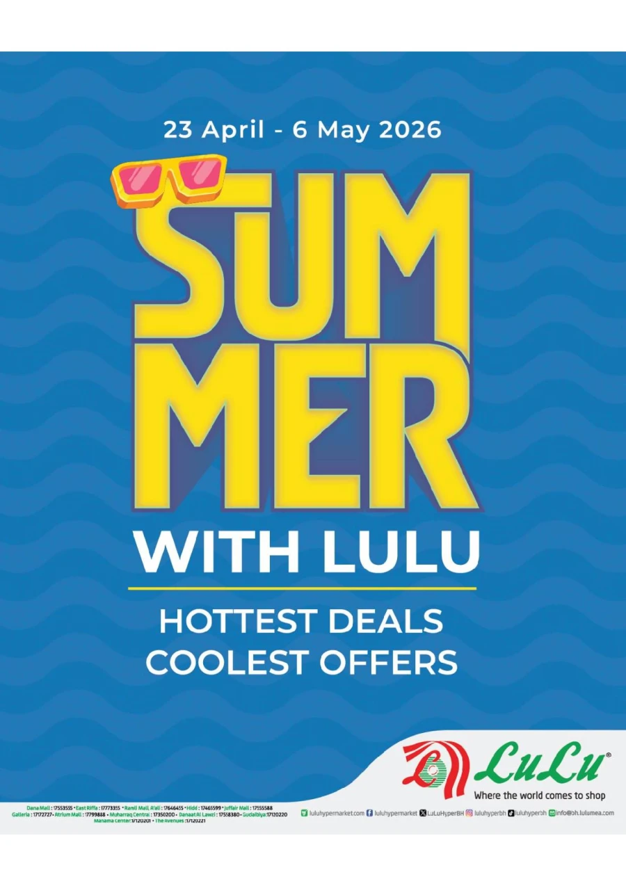 Lulu Hot Summer Deals