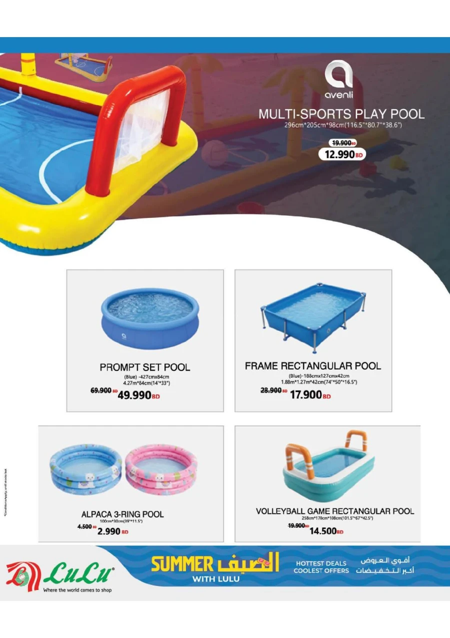 Lulu Hot Summer Deals