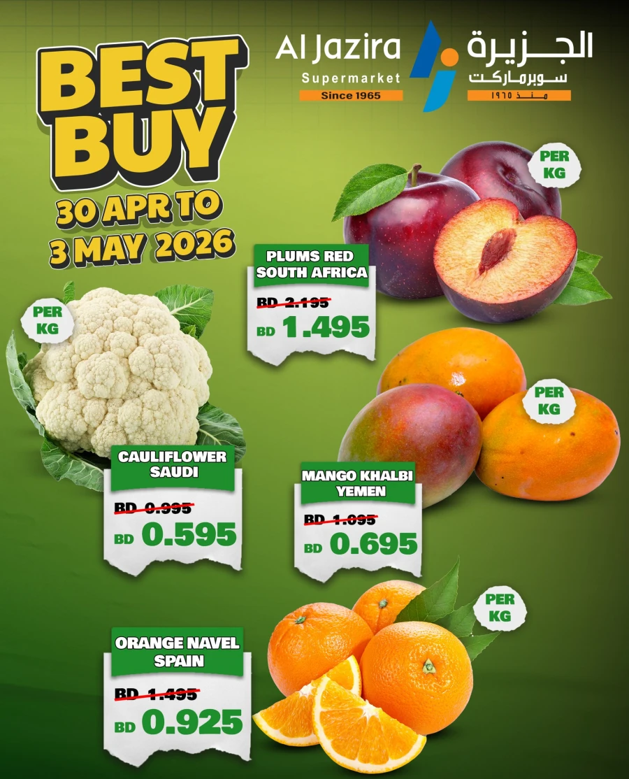 Al Jazira Supermarket Best Buy Offer