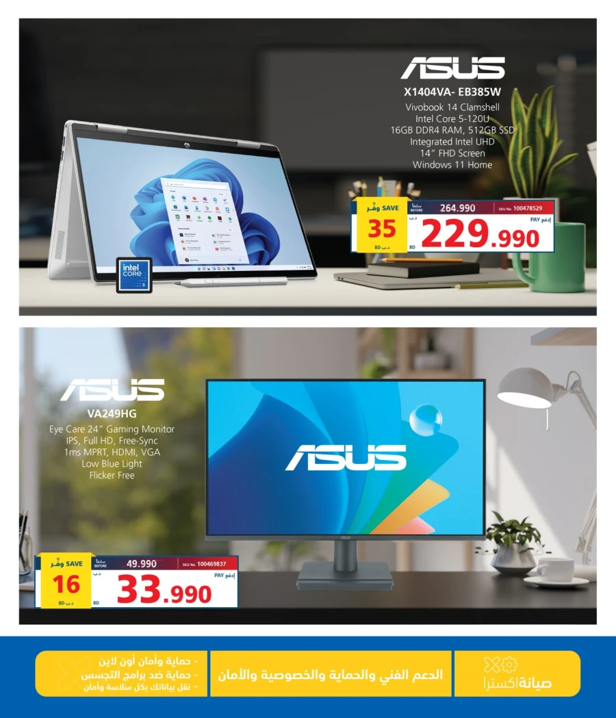 Extra Stores Labor Weekend Deals
