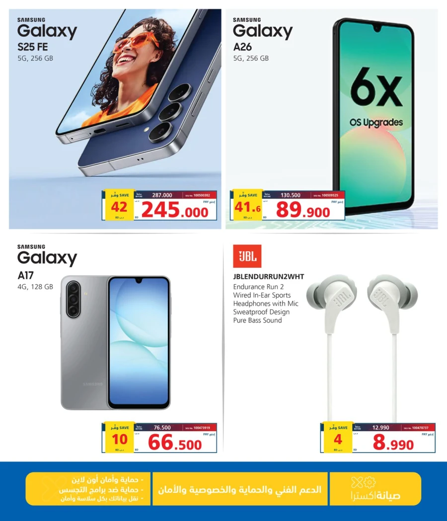 Extra Stores Labor Weekend Deals