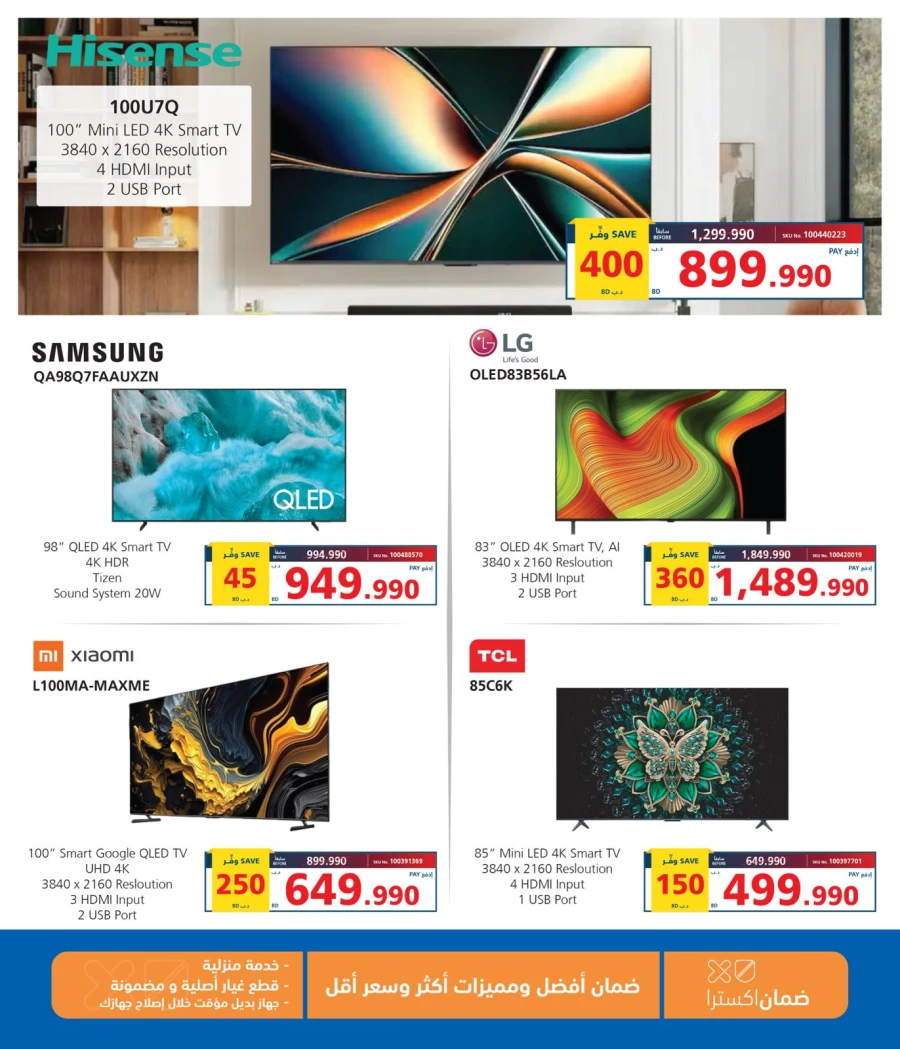 Extra Stores Labor Weekend Deals
