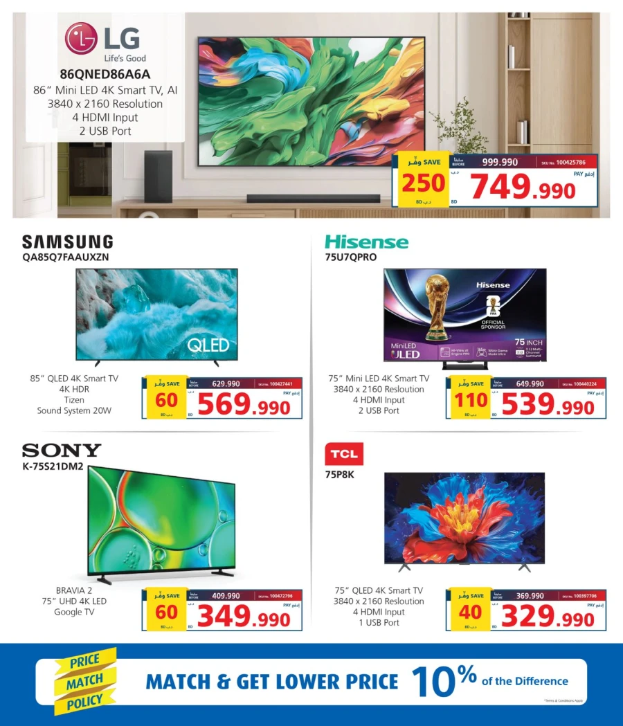 Extra Stores Labor Weekend Deals