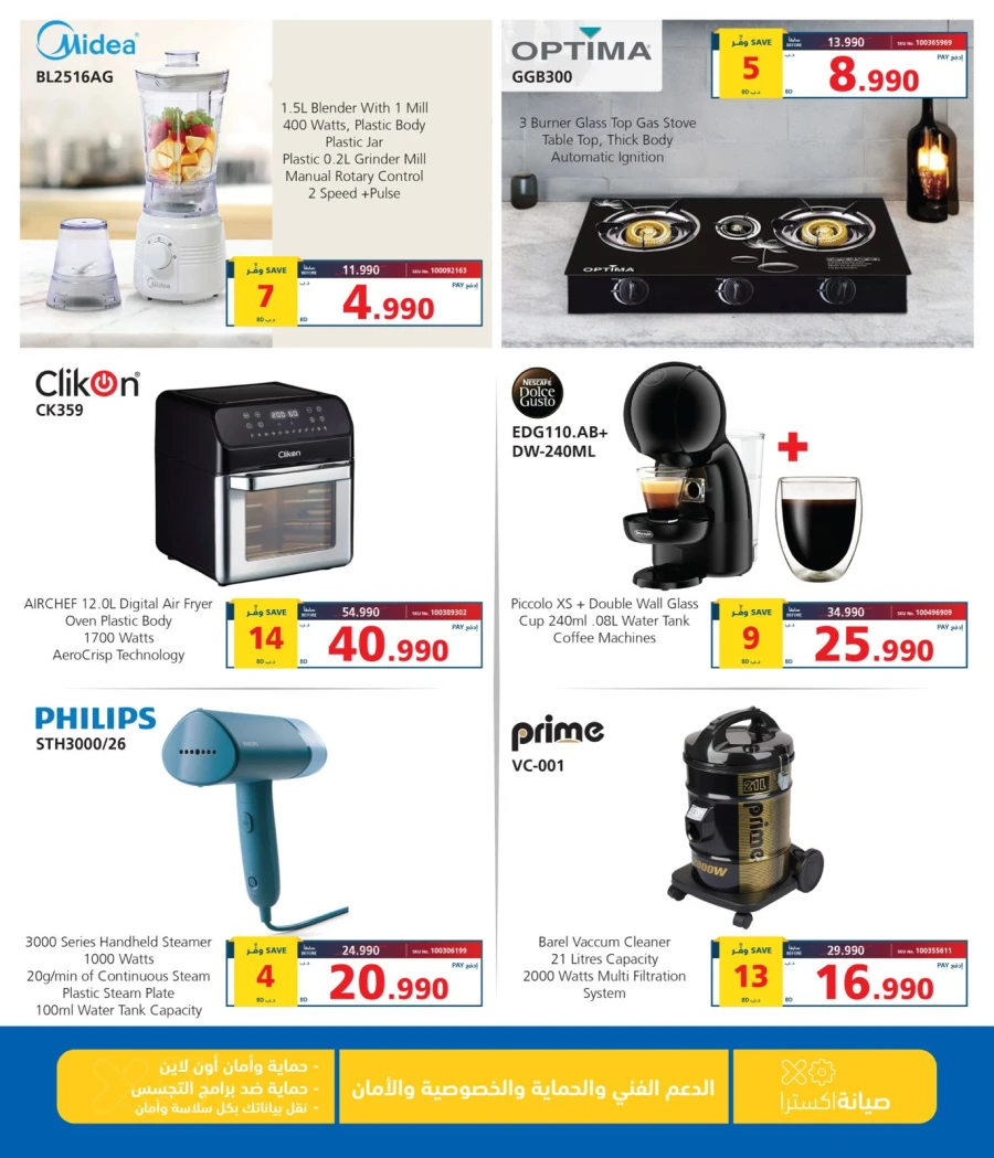 Extra Stores Labor Weekend Deals