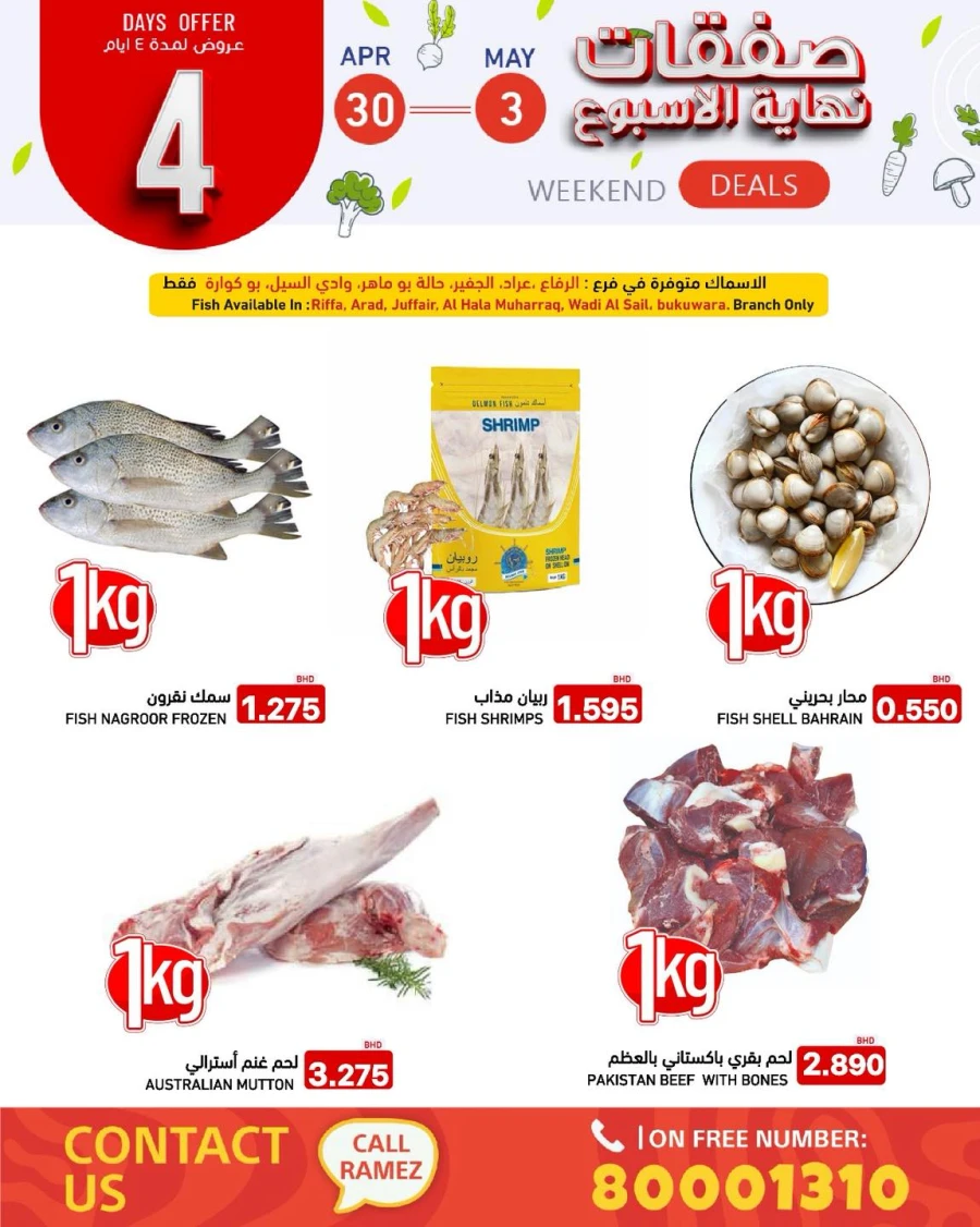 Ramez Exciting Weekend Deal