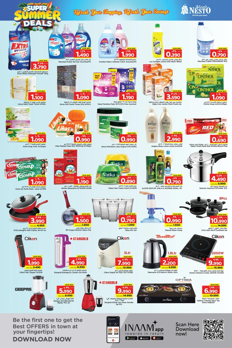 Nesto Super Summer Deals