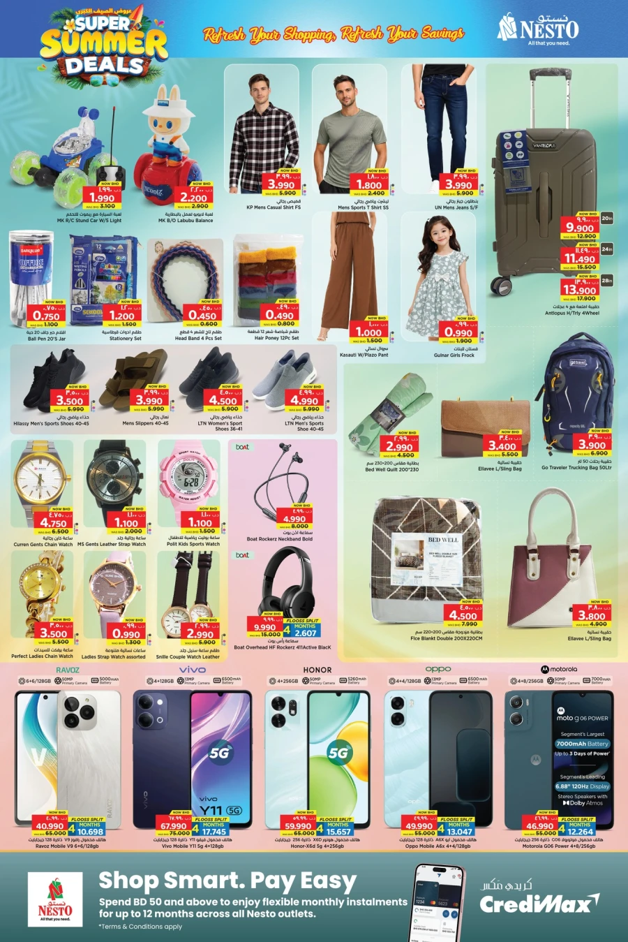 Nesto Super Summer Deals
