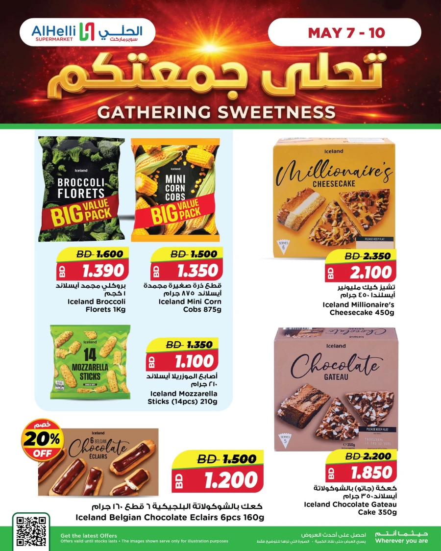 AlHelli Gathering Sweetness Offer
