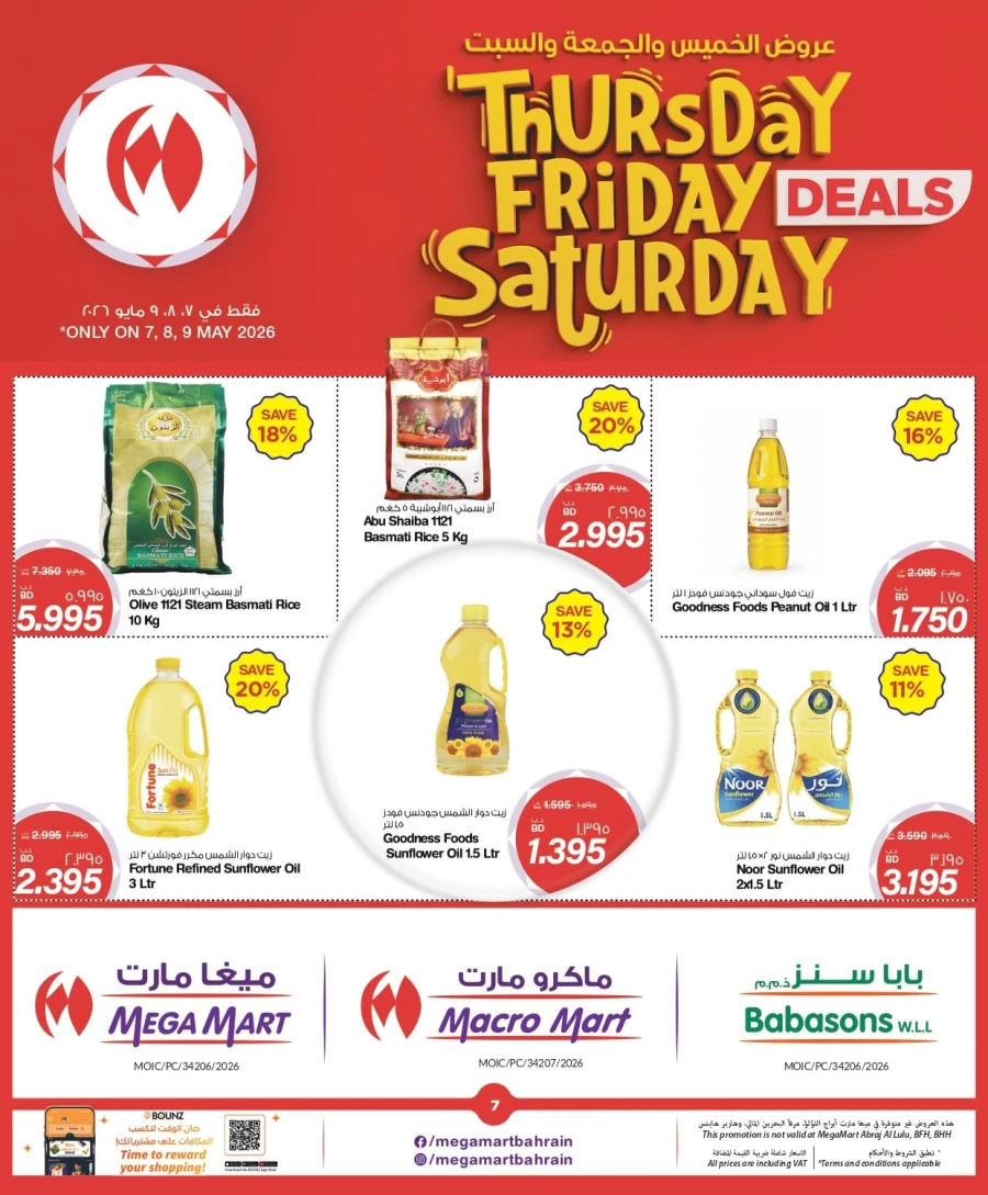 Mega Mart Super Deals