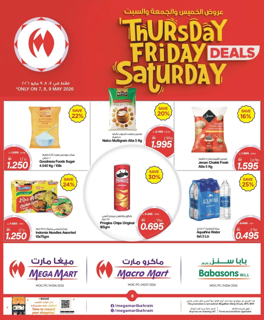 Mega Mart Super Deals
