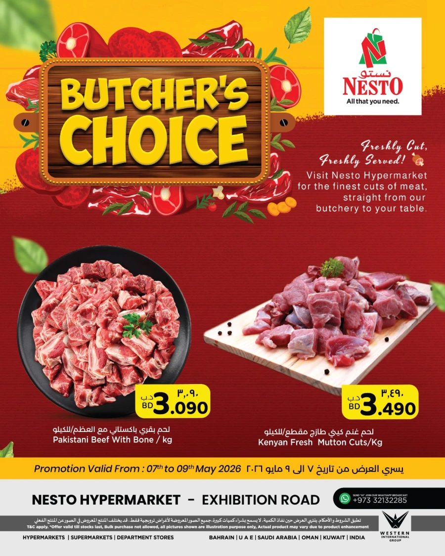 Nesto Butcher's Choice Offer