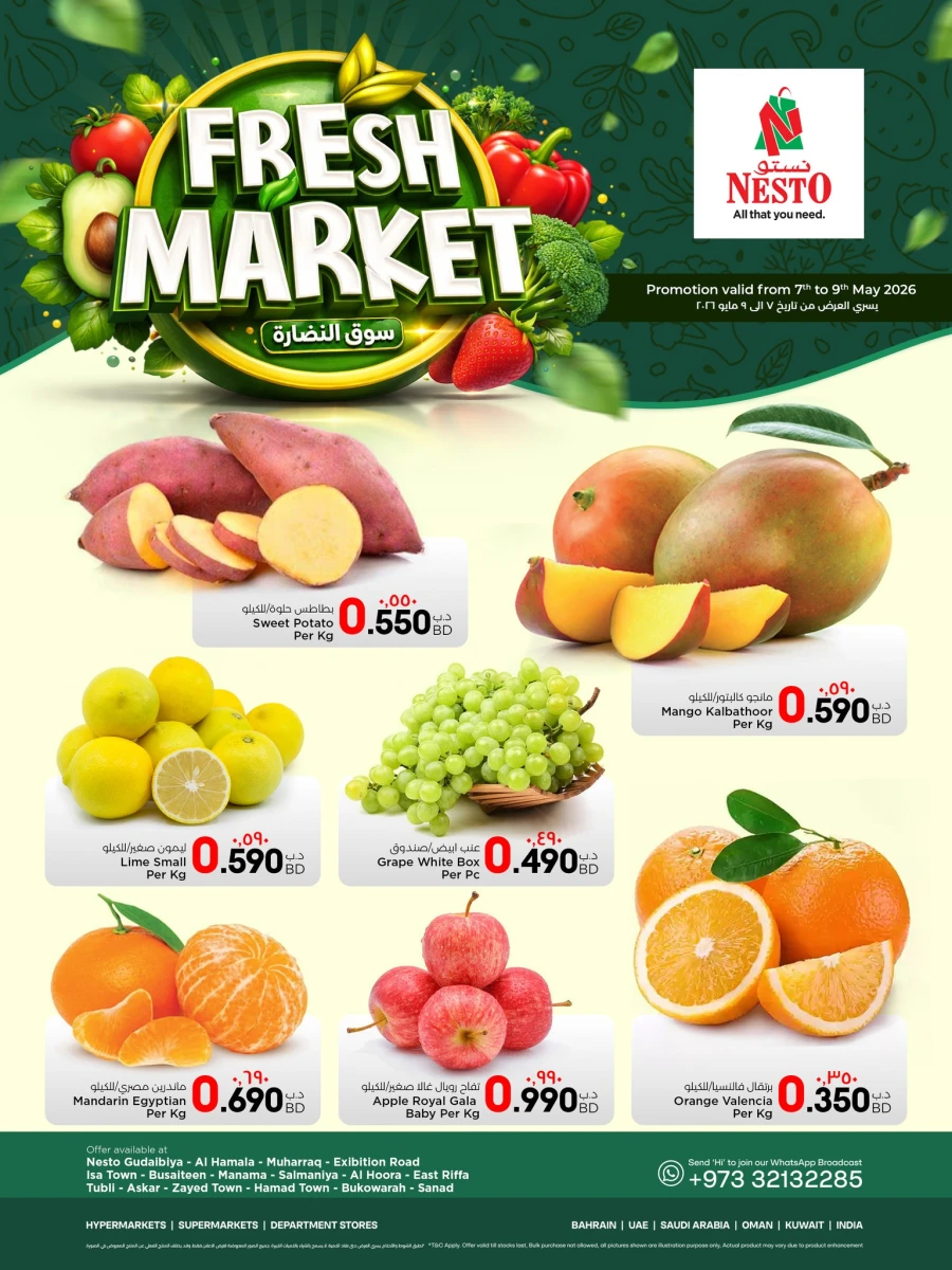 Nesto Fresh Market Offer