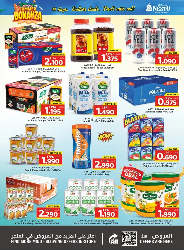 Nesto Summer Bonanza Offer