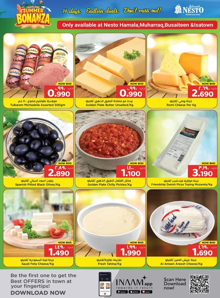 Nesto Summer Bonanza Offer