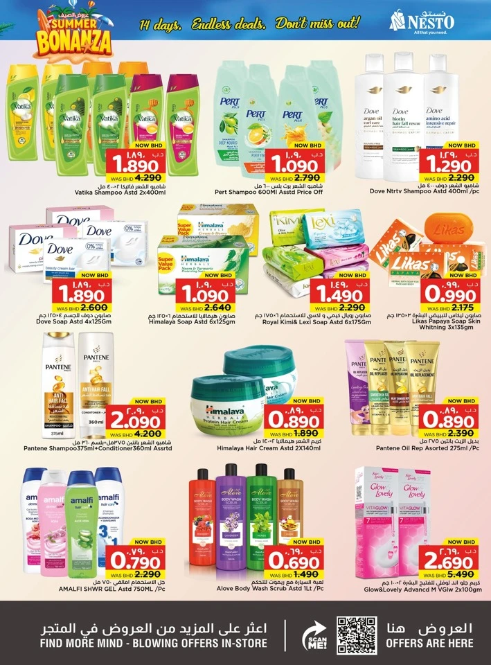 Nesto Summer Bonanza Offer
