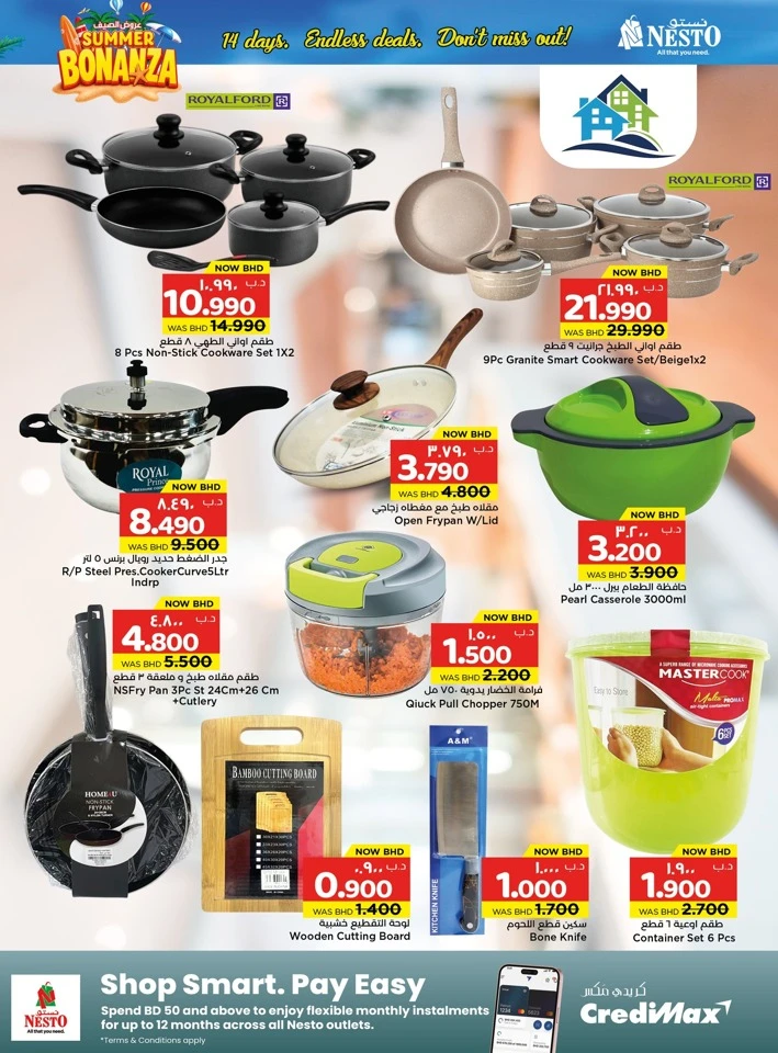 Nesto Summer Bonanza Offer