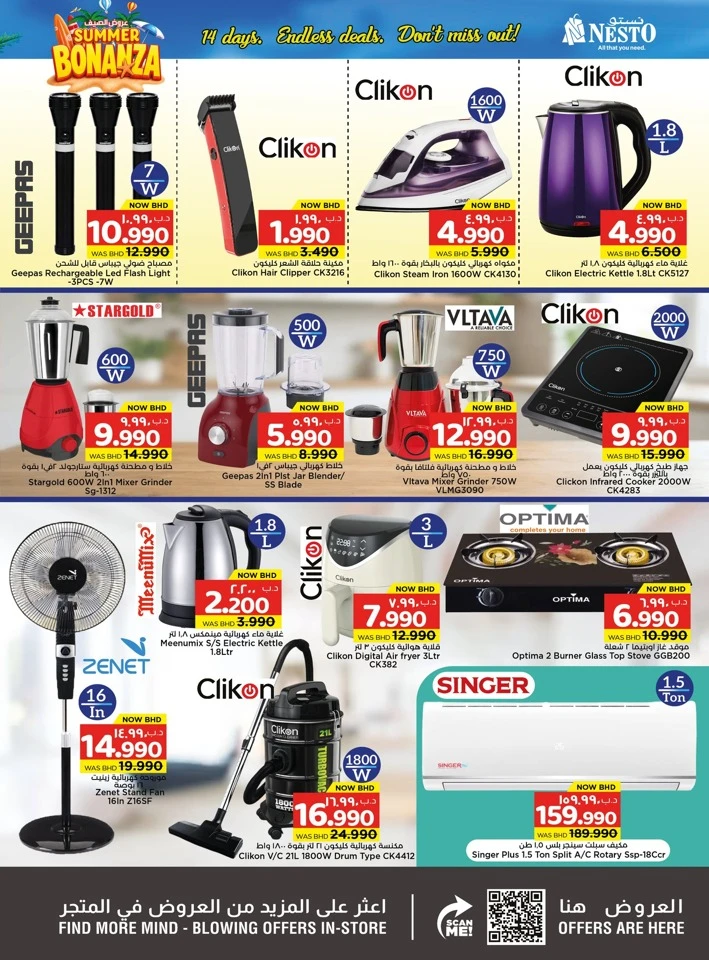 Nesto Summer Bonanza Offer