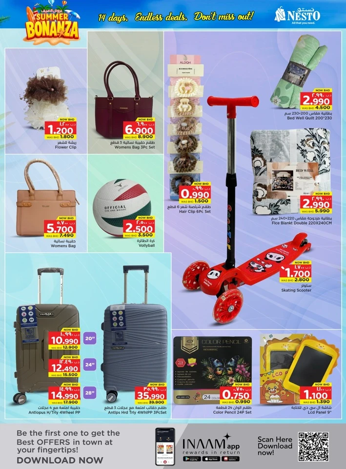 Nesto Summer Bonanza Offer