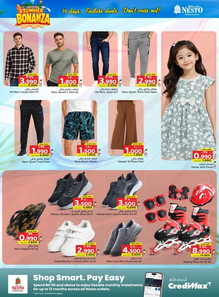 Nesto Summer Bonanza Offer