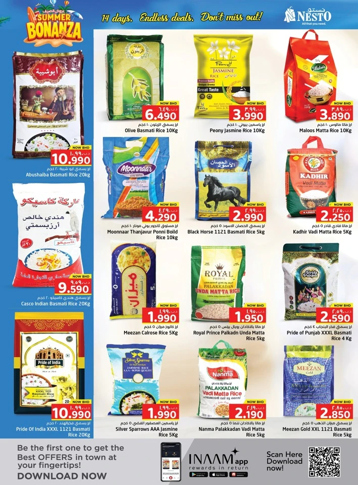 Nesto Summer Bonanza Offer
