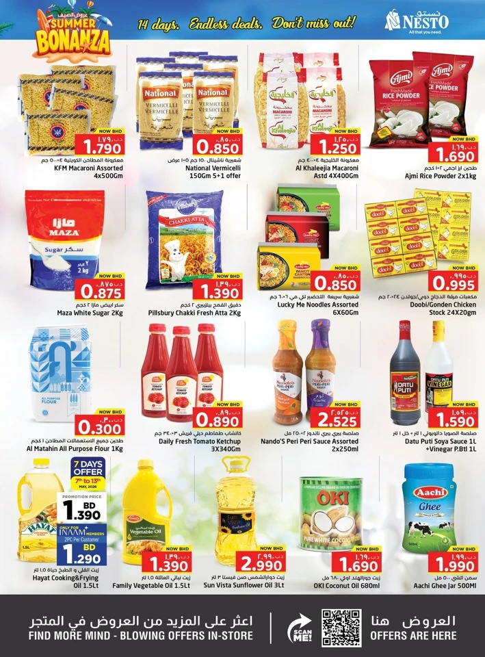 Nesto Summer Bonanza Offer