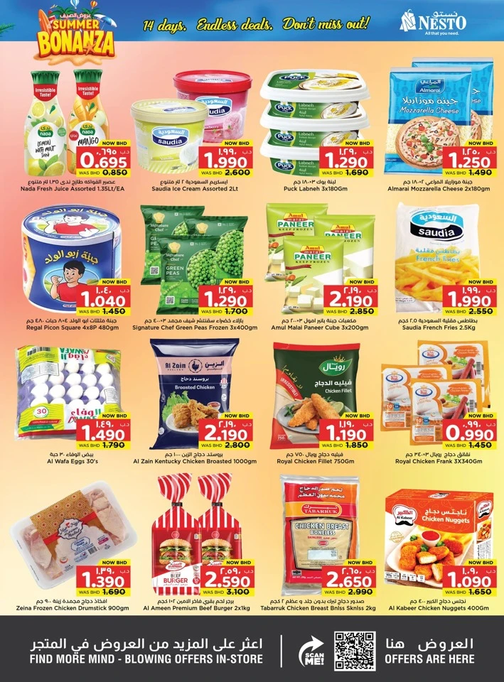 Nesto Summer Bonanza Offer