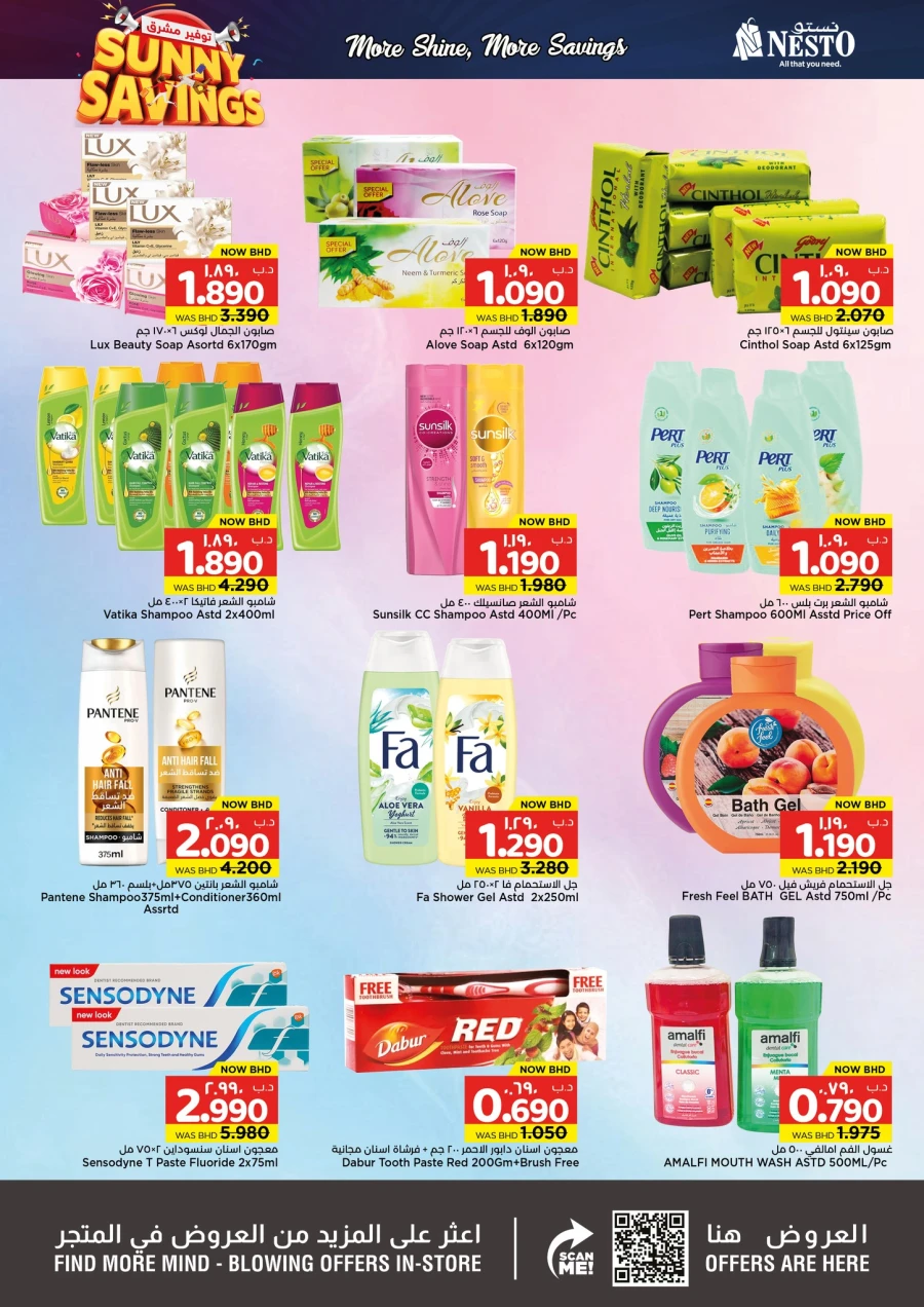 Nesto Sunny Savings Offer
