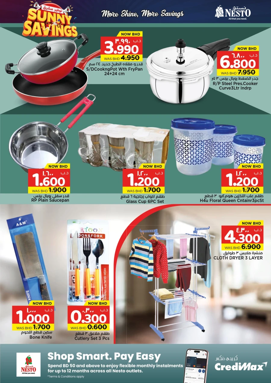 Nesto Sunny Savings Offer