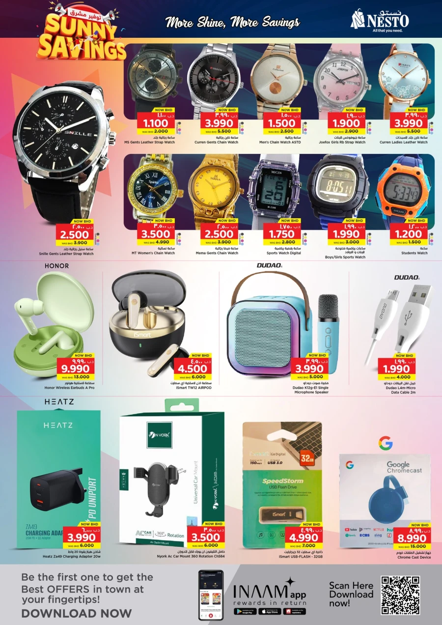 Nesto Sunny Savings Offer
