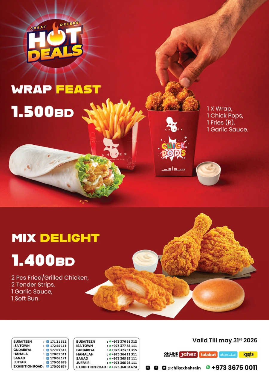 Nesto Sunny Savings Offer