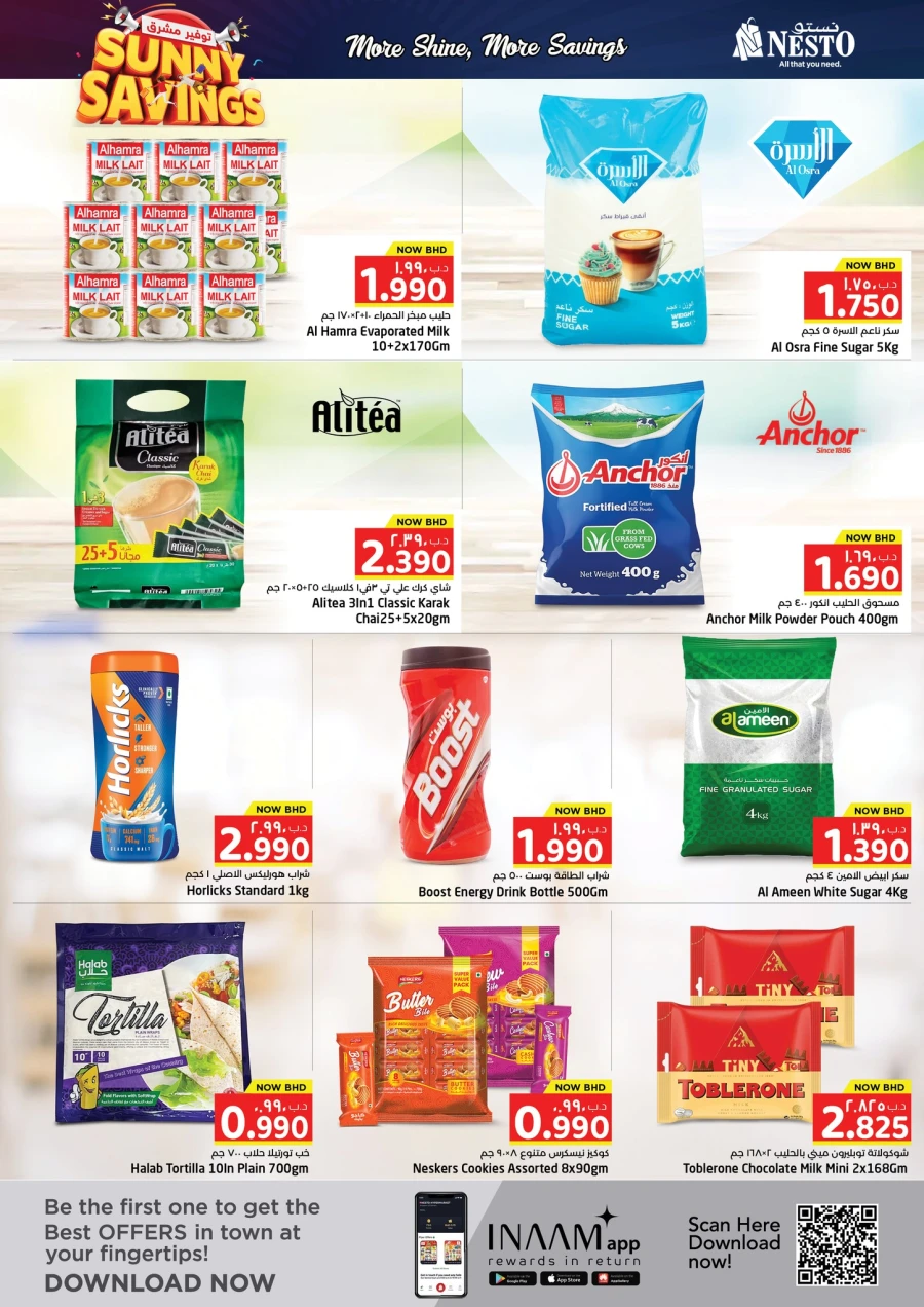 Nesto Sunny Savings Offer