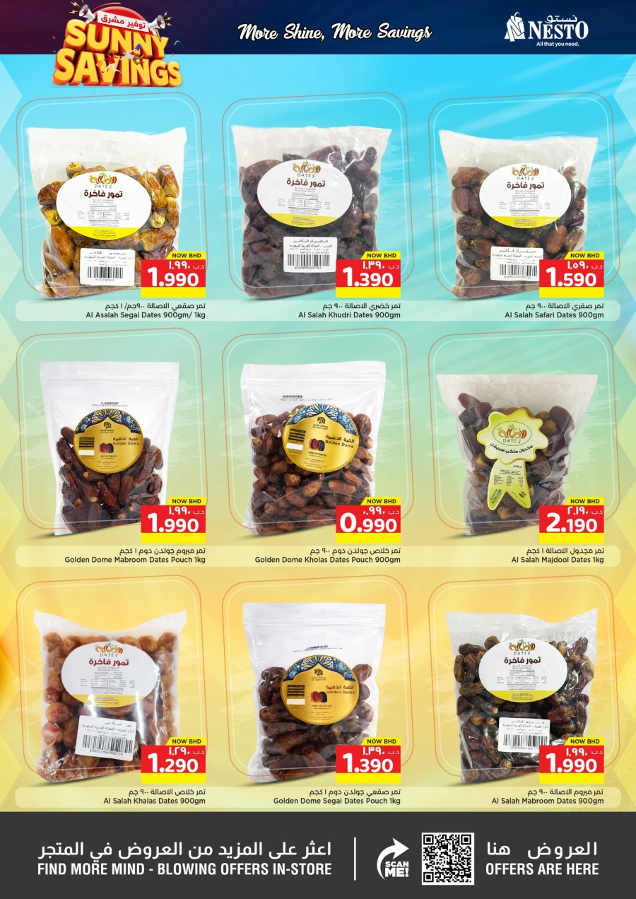 Nesto Sunny Savings Offer