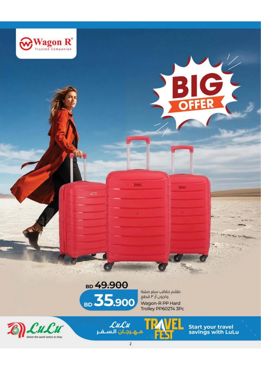 Lulu Travel Fest Offer