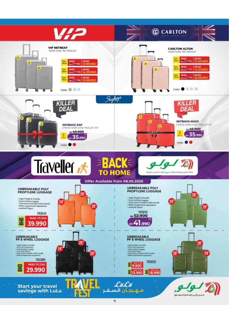 Lulu Travel Fest Offer