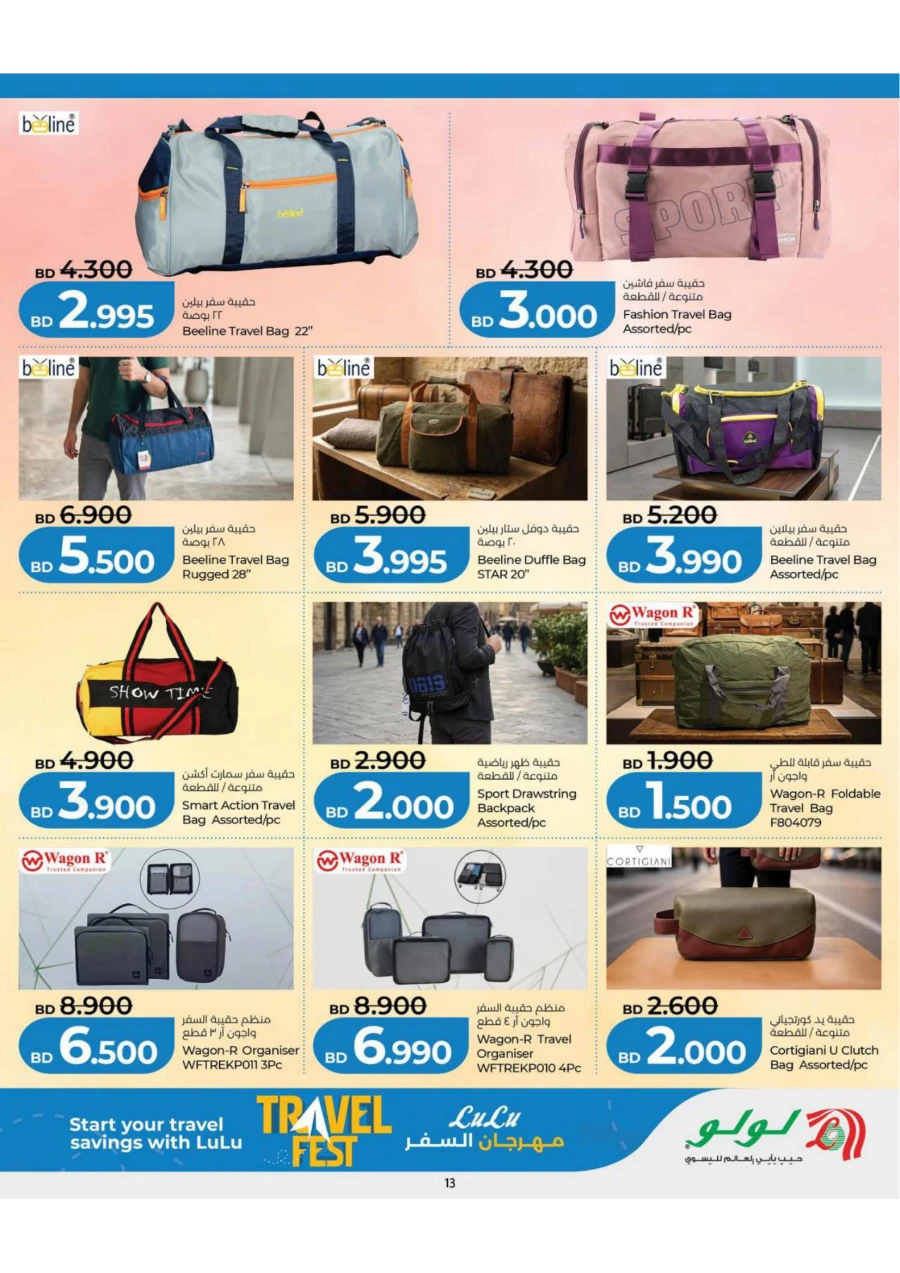 Lulu Travel Fest Offer