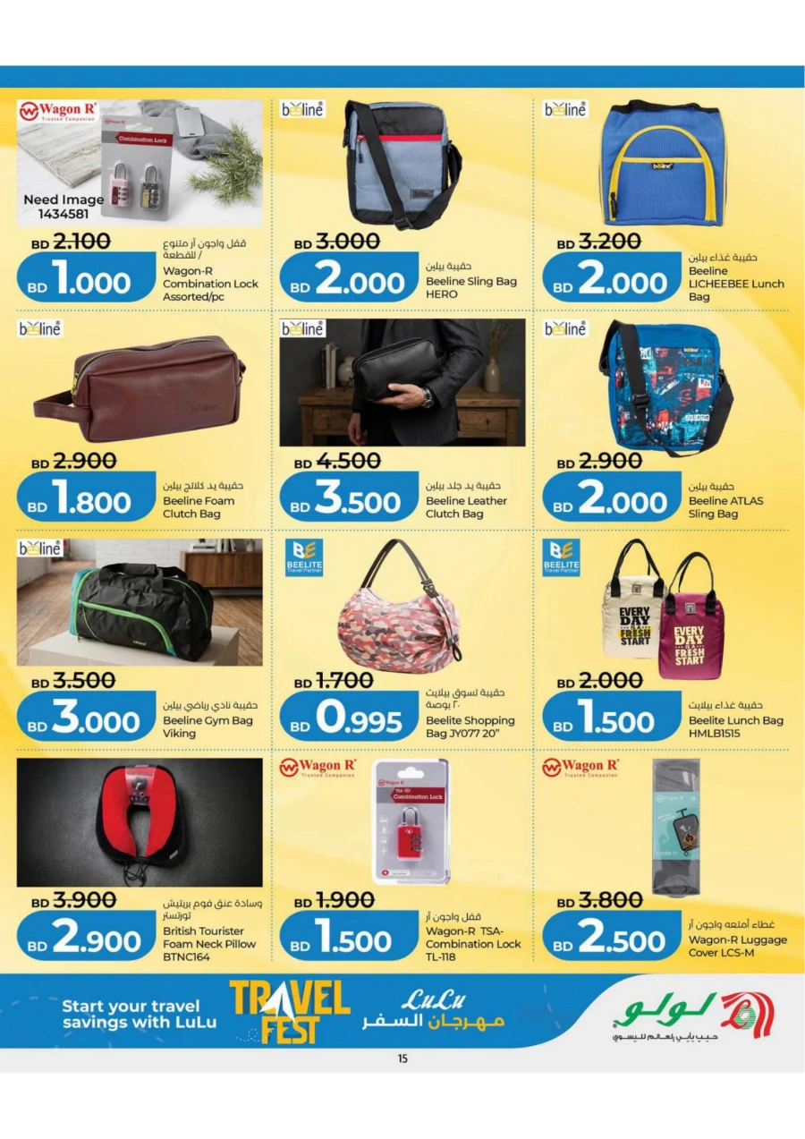 Lulu Travel Fest Offer