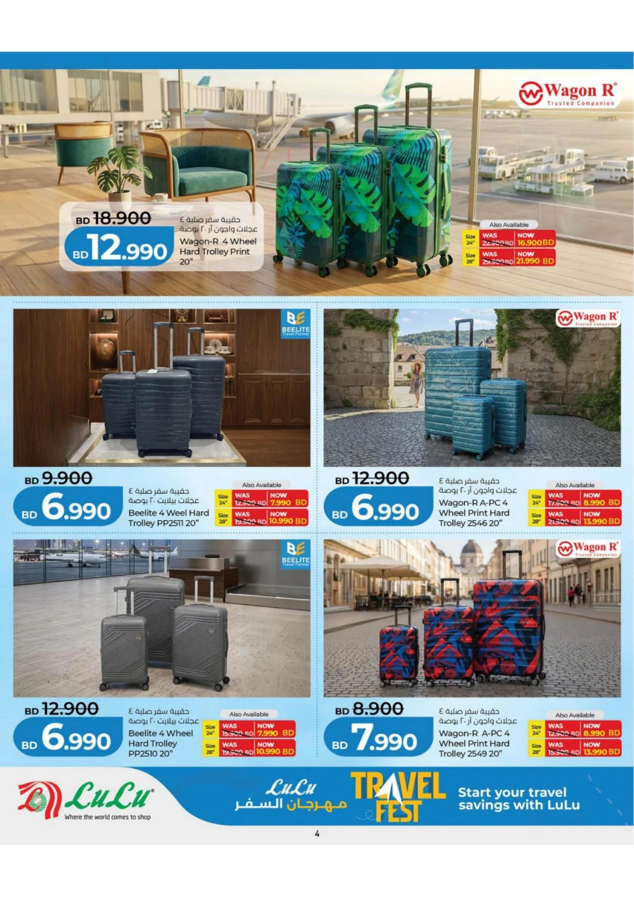 Lulu Travel Fest Offer
