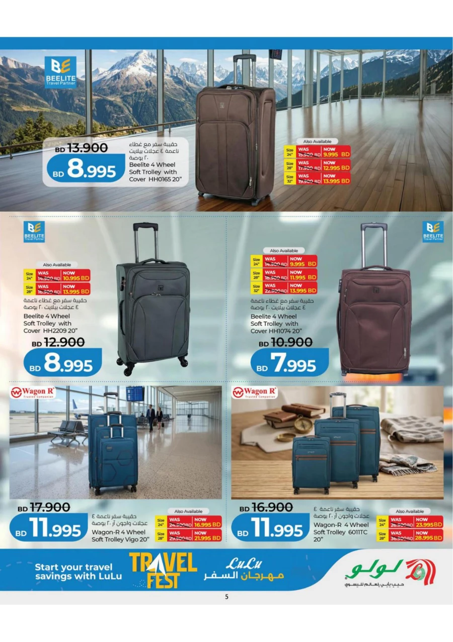 Lulu Travel Fest Offer