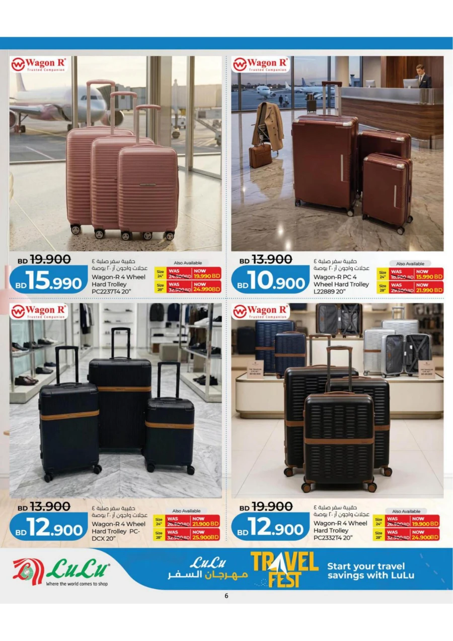 Lulu Travel Fest Offer