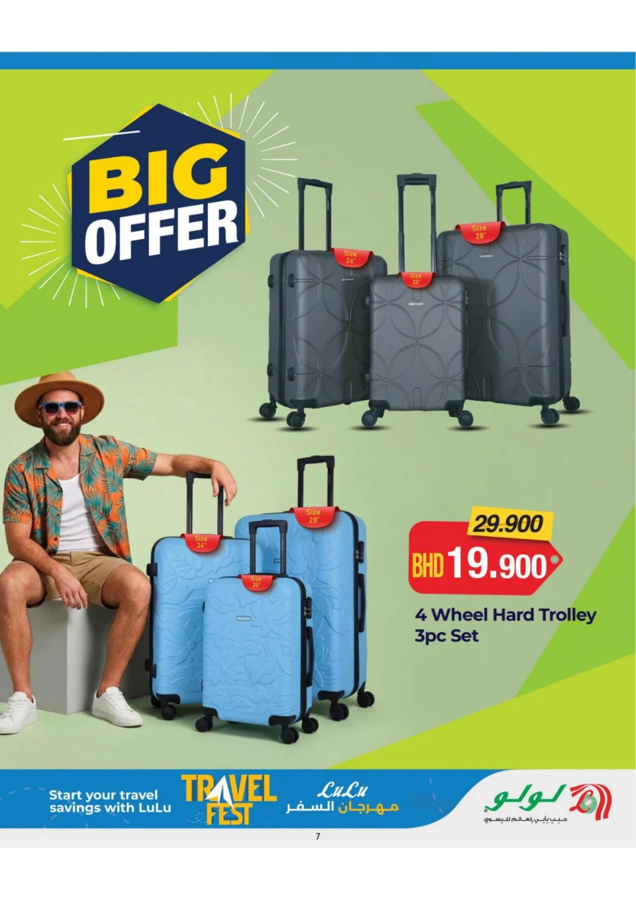 Lulu Travel Fest Offer