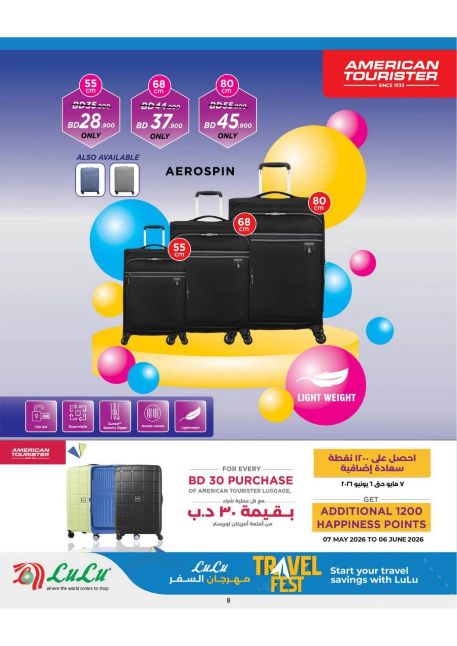 Lulu Travel Fest Offer
