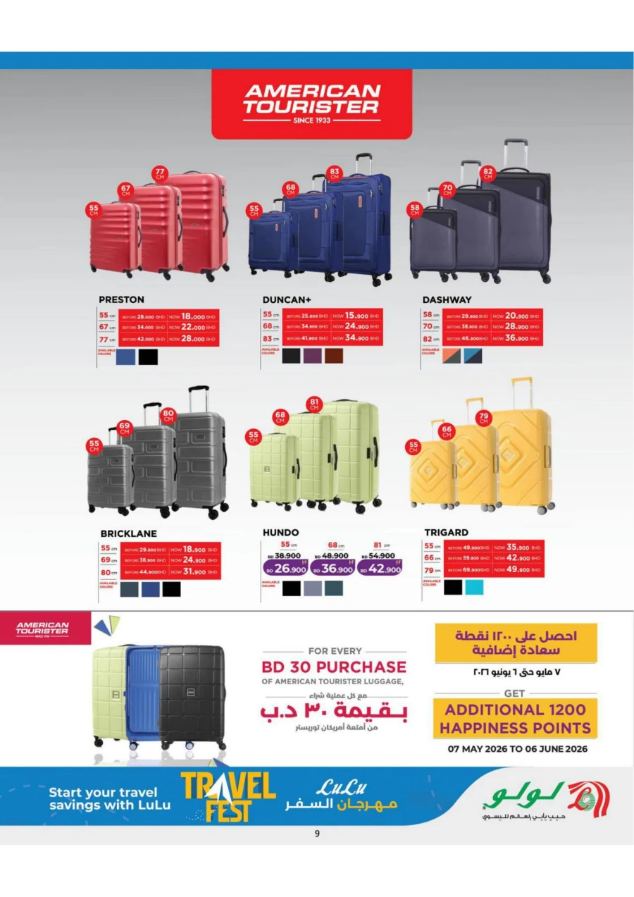 Lulu Travel Fest Offer