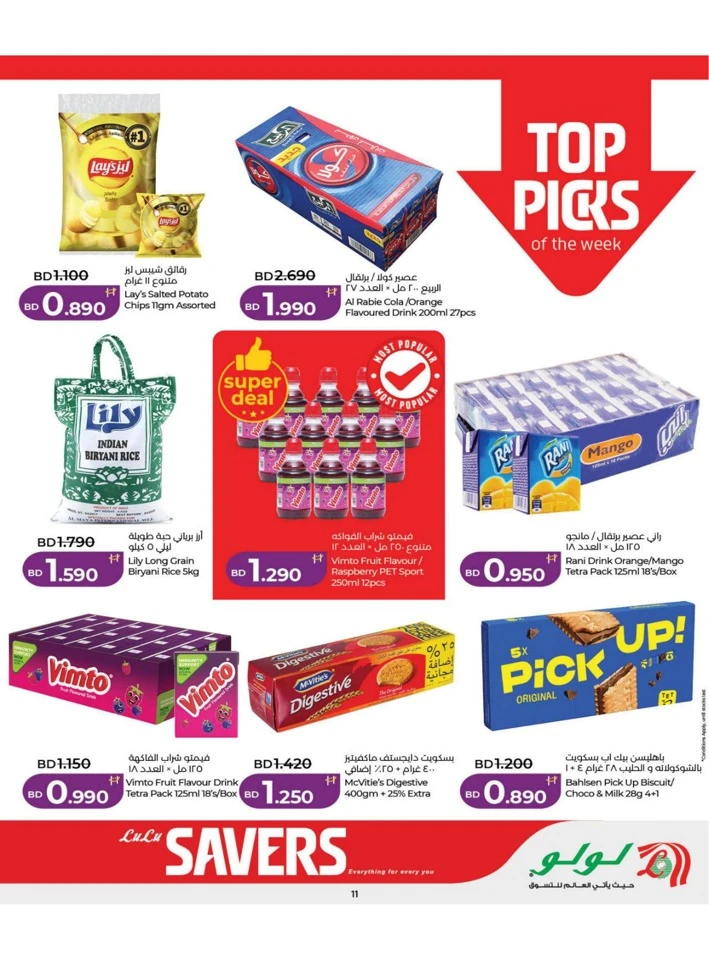 Lulu Savers Offer