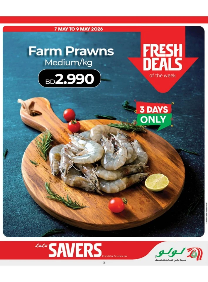 Lulu Savers Offer