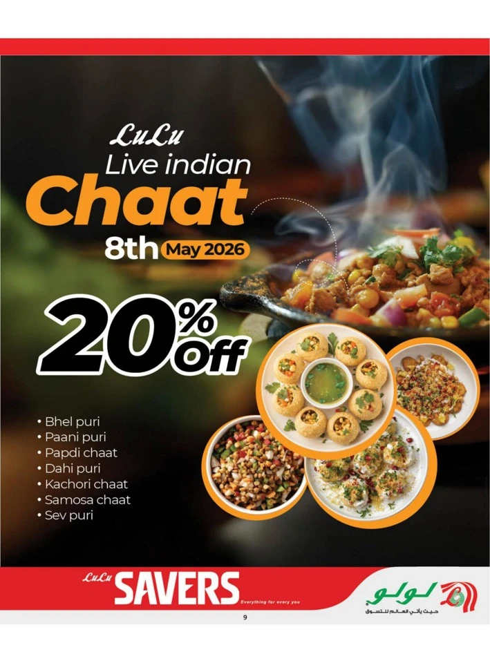 Lulu Savers Offer