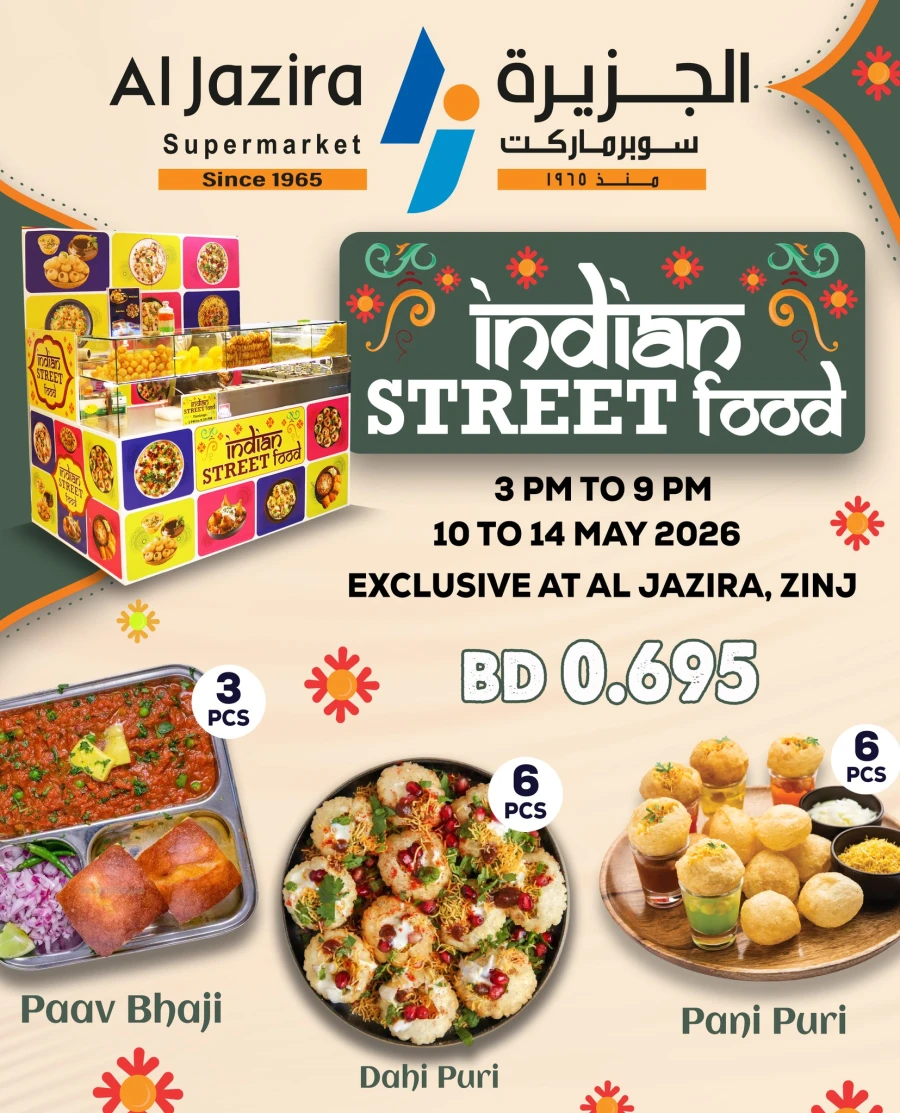 Al Jazira Indian Street Food Offer