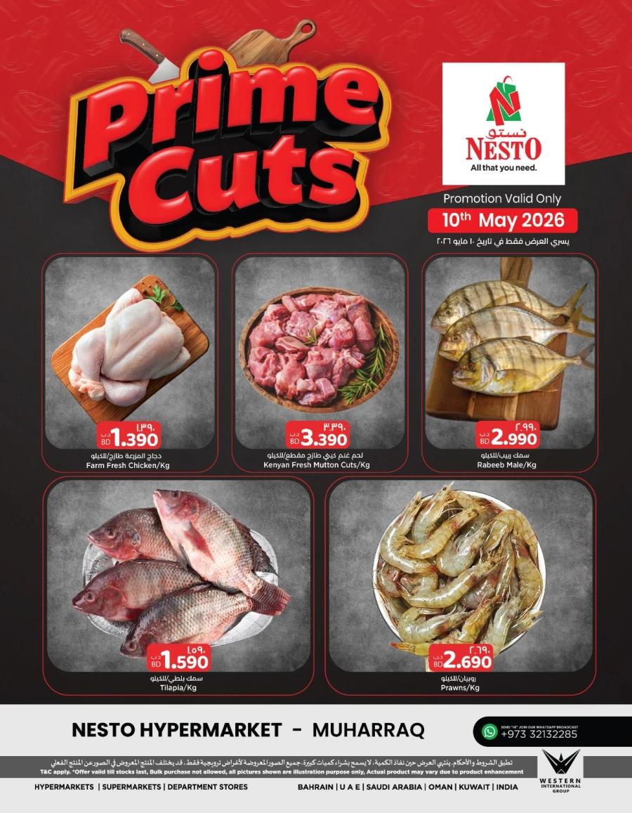 Nesto Prime Cuts Offer