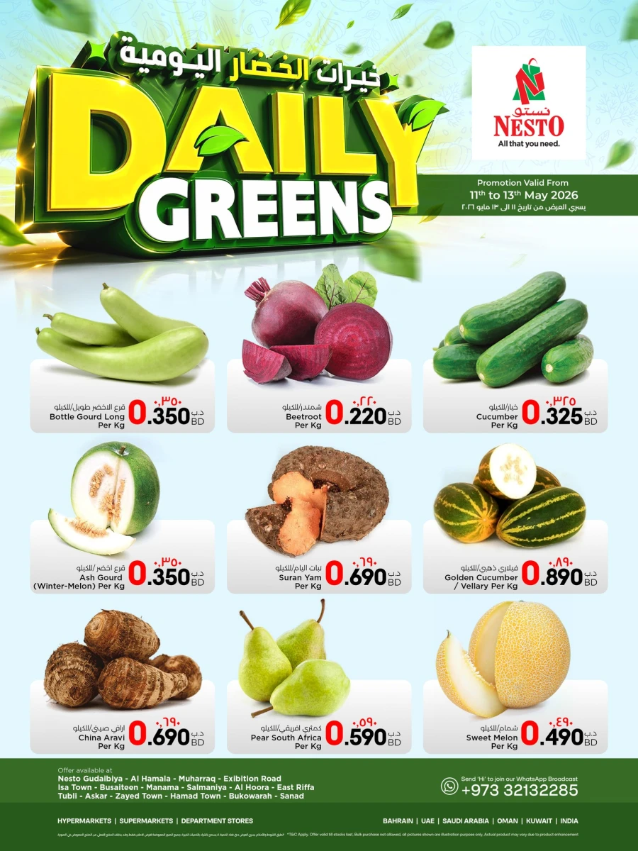 Nesto Daily Green Offer
