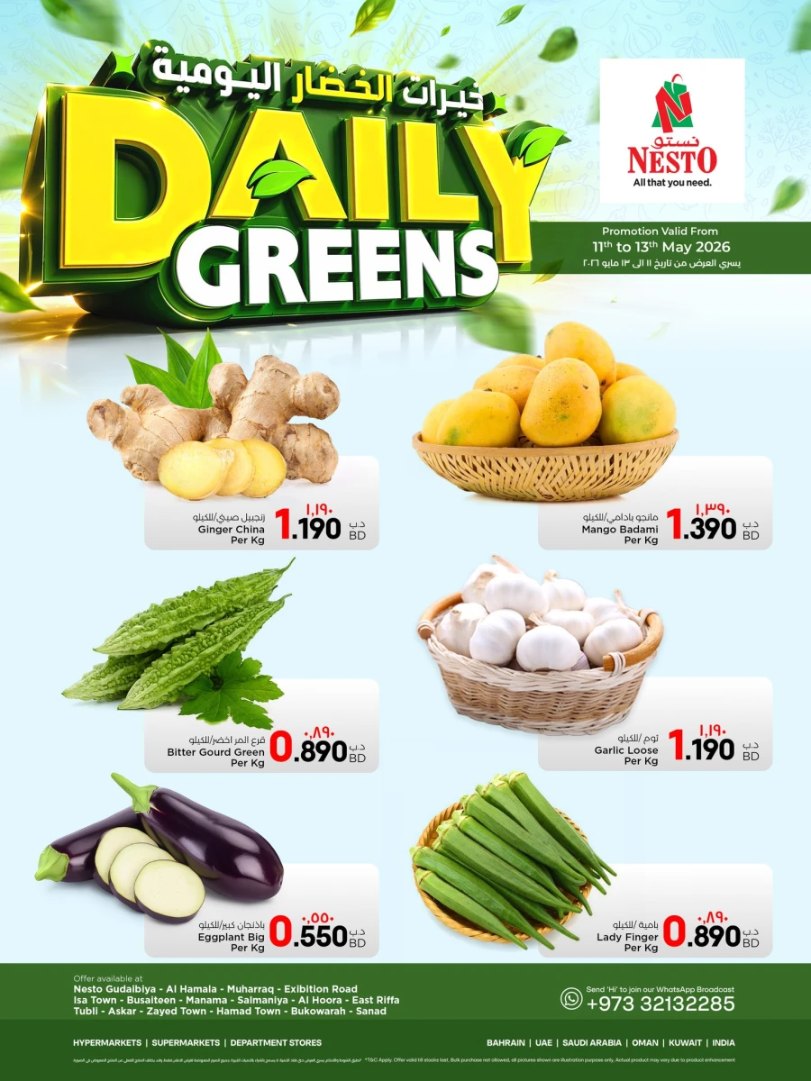Nesto Daily Green Offer